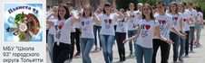 на картинке дети танцуют